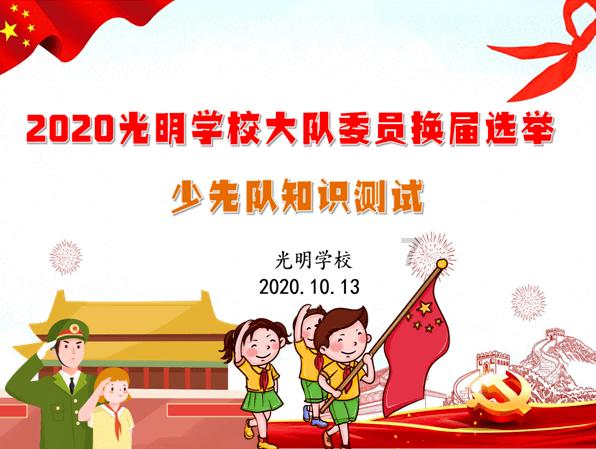 跃身“年轻的城，年轻人的城”